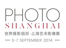 photo shanghai logo